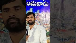 wordofgod#hyderabad#trending#pastor#pradeep#motivation#viralvideo#shorts#love#worship#god#foryou....