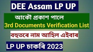 Assam TET Sakori - LP UP 3rd Documents Verification List Out || Check Now