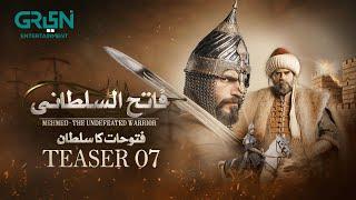 Fatih Al Sultanı - Mehmed - The Undefeated Warrior | Teaser 7 | Urdu Dubbed | Coming Soon | Green TV