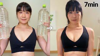 [Proven] Breast training using plastic bottles that increased my breasts by 1 cup in 2 weeks