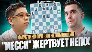 11 Летний Оро Жертвует Слона Непо!