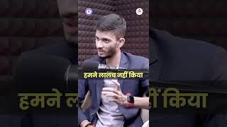 Fantasy league में 300 रूपए से कमाये 3.5 लाख जानिए Anurag Dwivedi से|  @A2Motivation