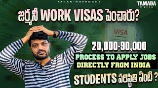 Apply Germany Jobs from India | Easy Work Visa for Germany | Why Are Students Struggling? #Germany