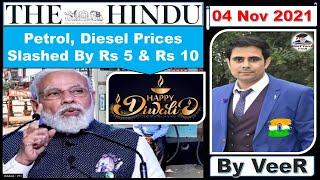 The Hindu Newspaper Editorial Analysis 04 November 2021, Study Lover Veer #UPSC IAS #HappyDeepavali