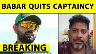 BABAR AZAM RESIGNS FROM PAKISTAN ODI AND T20 CAPTAINCY | Vikrant Gupta | Breaking News