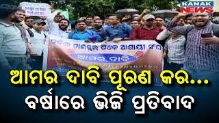 Odisha High School Teachers Brave The Rain: Ashayee Sangha Stages Powerful Protest On Streets