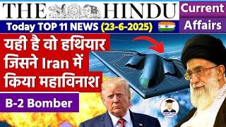 23 June 2025 | The Hindu Newspaper Analysis | 23 June Current Affairs Today | Editorial Analysis