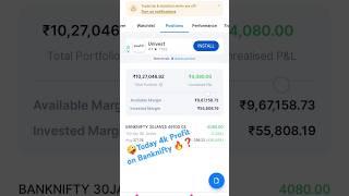  Banknifty Profit  Banknifty #shorts #trader #bankniftycalls #viralvideo #traders #tradewithsunil