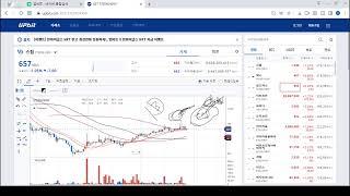 코인쥬코츄코님의 라이브 방송