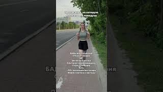 Пропаганда, на которую я никогда не поведусь #пропаганда