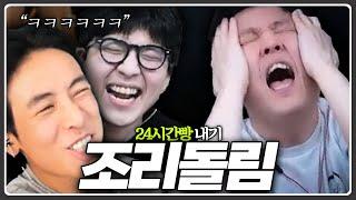 "총이 안쫘져! 총이 안짜져! @!#$\"