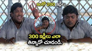 Suman Shetty Evergreen BlockBuster Comedy Scenes | Telugu Movie Funny Comedy Scene Scenes