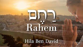 RAHEM - Hila Ben David (HALO) | הילה בן דוד - רחם |  Rajem (Misericordia | Ten Piedad)