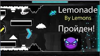 Прохождение изи демона "Lemonade" By Lemons / Geometry Dash