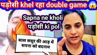 @snappygirls02 padosi khel raha h double game? @THEROTT saas sasur ki आड़ me sapna ko बदनाम