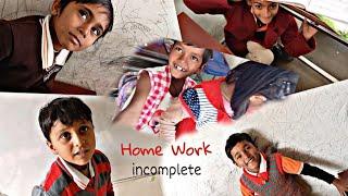 Home Work Incomplete   | Vishal Vlogs | Daily Life Vlogs | New Vlog | Family vlog