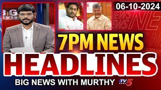 7PM News Headlines | Big News Debate with Murthy | TV5 News