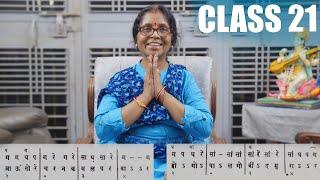 Raag Bhupali | Chota Khyal | Singing Classes | Class 21 | Lakshmi Madhusudan