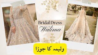 Walima Dress | Liberty Market | Pakistani wedding