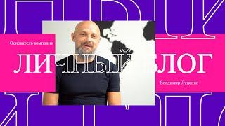 Зачем нужны ускорители лечения зубов? Отвечает основатель Star Smile - Владимир Луценко