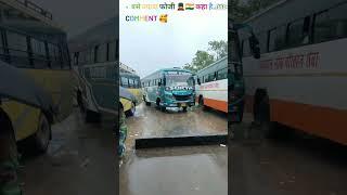 surya bus travel (veer ji kripa) # #driver