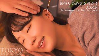 ASMR Eardrums feel great! Best ear cleaning and massage