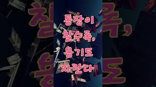 현실은 무너진다