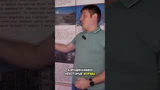 Неопознанные летающие объекты / Музей уфологии и аномальных явлений в Жигулевске