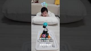 움직이는 장난감 첫만남 하준이~!! #아기쇼츠 #구스파파 #첫만남 #귀요미