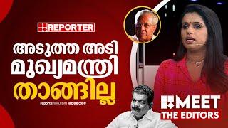 പിണറായിയെ പച്ചയ്ക്ക് പറയുന്നത് ആദ്യം | Sujaya Parvathy | P V Anwar | Pinarayi Vijayan