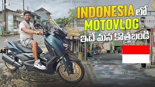 Indonesia  లో motovlog ఇదే మన కొత్తబండి | Indonesia Telugu Motovlog | Bayya Sunny Yadav