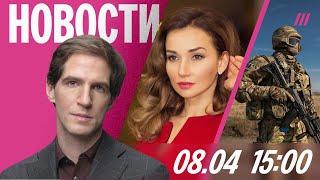 ВСУ в Белгородской области. Подросток напал на полицию в Чечне. Анфиса Чехова в партии «Новые люди»