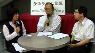 TorontoTV-Canadian Politics program -Federal Election Forum -20040614