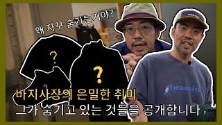 저장 강박증 환자의 쇼핑하는 법