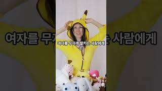 #웃긴이야기"술꾼의 큰다짐"
