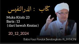 Baba Fauzi Bendang batu (Al_Fathoni) #pengajian_kitab  #الدرالنفيس  20_12_2024