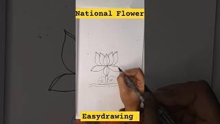 Easy lotus drawing #national flower Drawing from +#easydrawing #subscribe #flower #suryoditapati