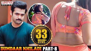 Dumdhar Khiladi Hindi Dubbed Movie Part 8 | Ram Pothineni, Anupama Parameswaran, Pranitha Subhas