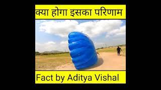 क्या होगा पैराशूट का हाल | Mr Indian hacker | fact by Aditya Vishal | #shorts