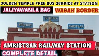 Amritsar railway station/ railway junction/complete details/golden temple/ Wagah border in amritsar