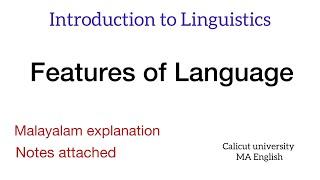 Features of human language | Linguistics |3rd Sem MA English| Calicut university| Malayalam