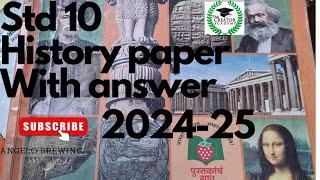 Std10 History paper with answer /History paper pattern/40 marks History paper English medium