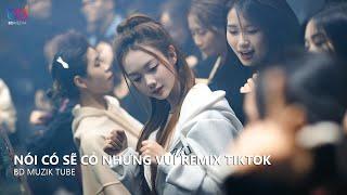 Và Chỉ Mong Trong Cơn Say Anh Có Thể Thốt Nên Lời Remix - Nói Có Sẽ Khó Nhưng Vui Remix Hot TikTok