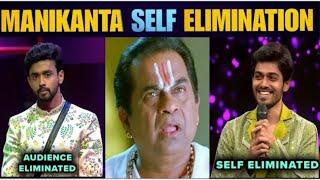 Manikanta Self Elimination _ #BiggBoss8 Telugu _ Nagarjuna _ Bigg Boss 8 Trolls