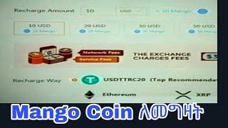 Mango coin ለመግዛት  online /mango coin buy online