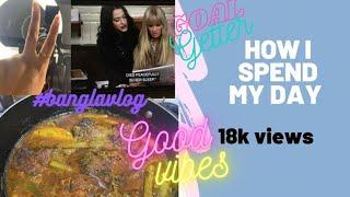 How I spend my day | 18k views | Vlog | Payel Das #banglavlog