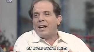 ספי על פשה ותעמולת הבחירות