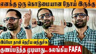 SHOCKING : Fahadh Faasil Reveals About ADHD Disorder - Emotional Speech At Peace Valley | Aavesham