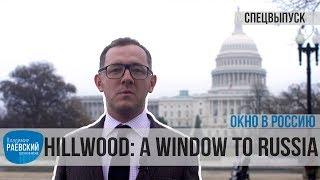 Made in Moscow. Hillwood: A Window To Russia