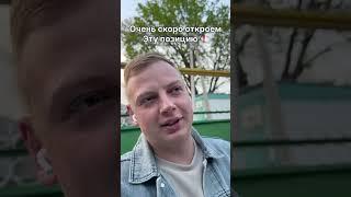Рабочая виза в Германию  #андрейклепач #работа #виза